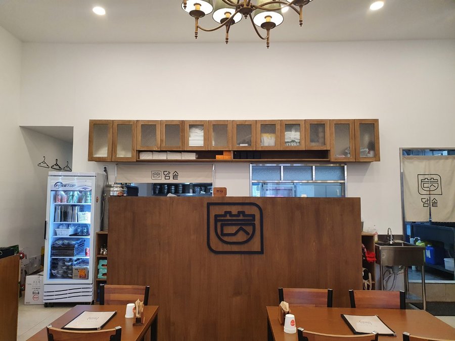 내부 인테리어