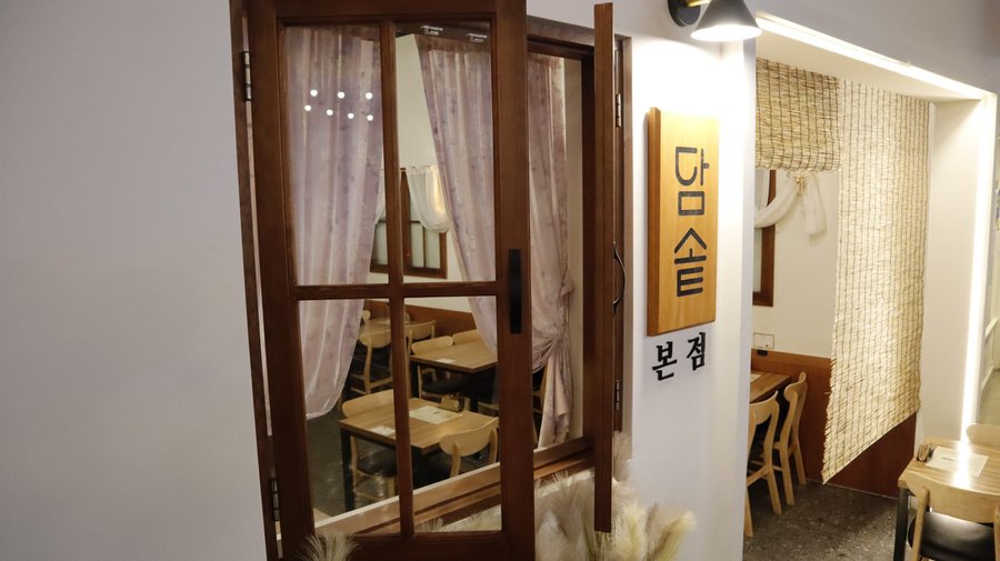 내부 인테리어