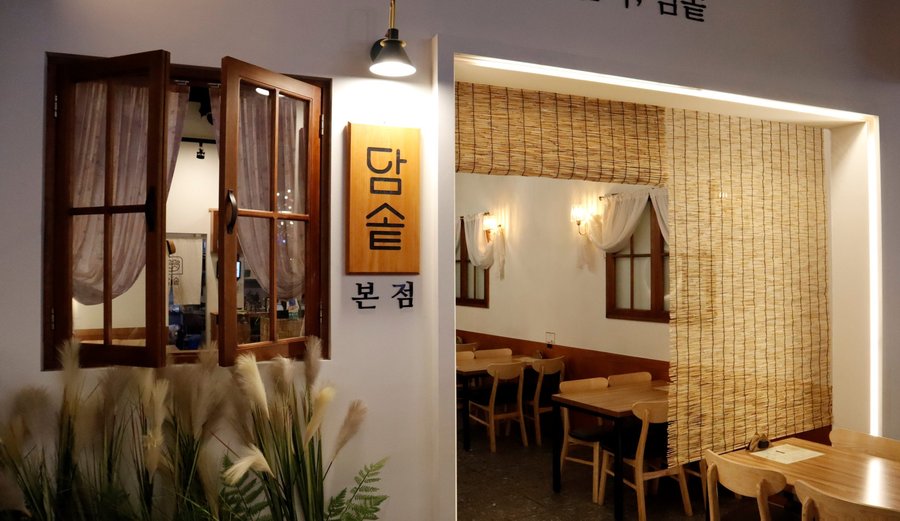 외부 인테리어