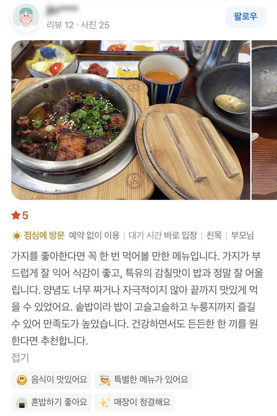 리뷰
