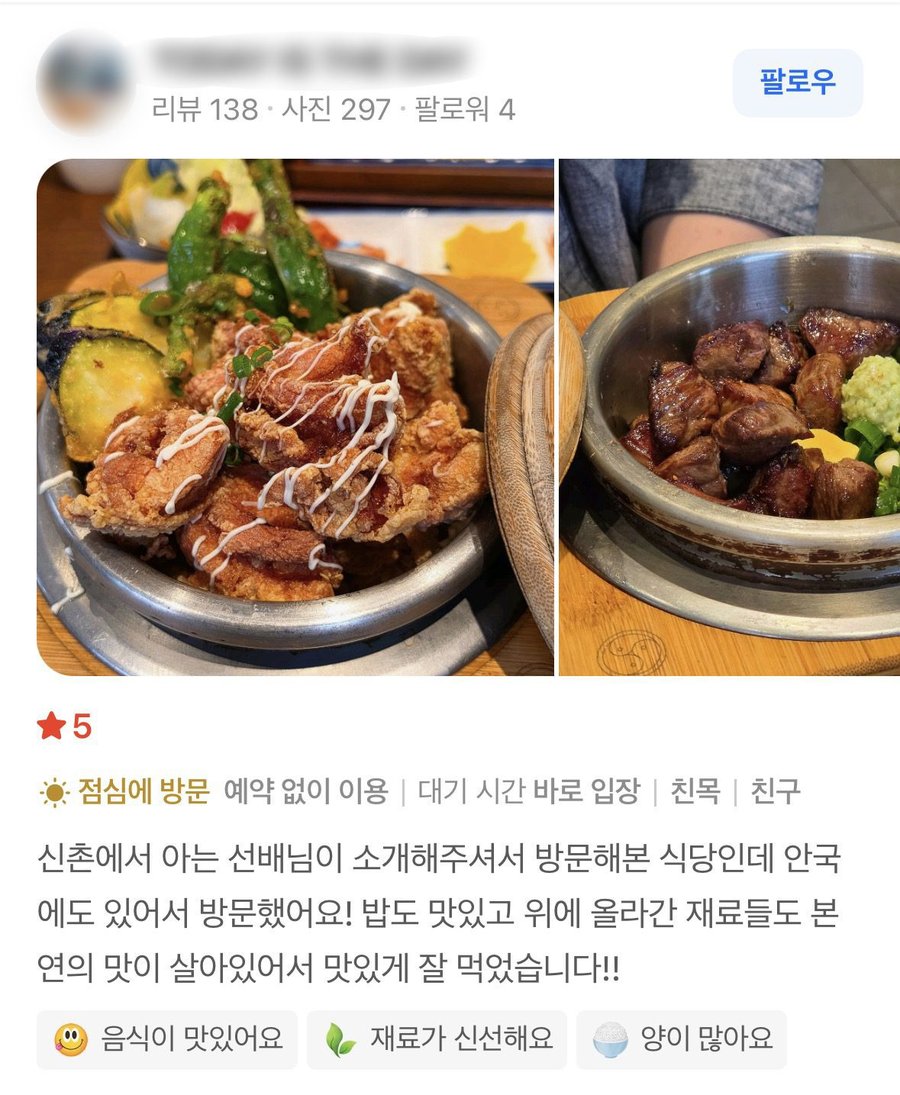 리뷰