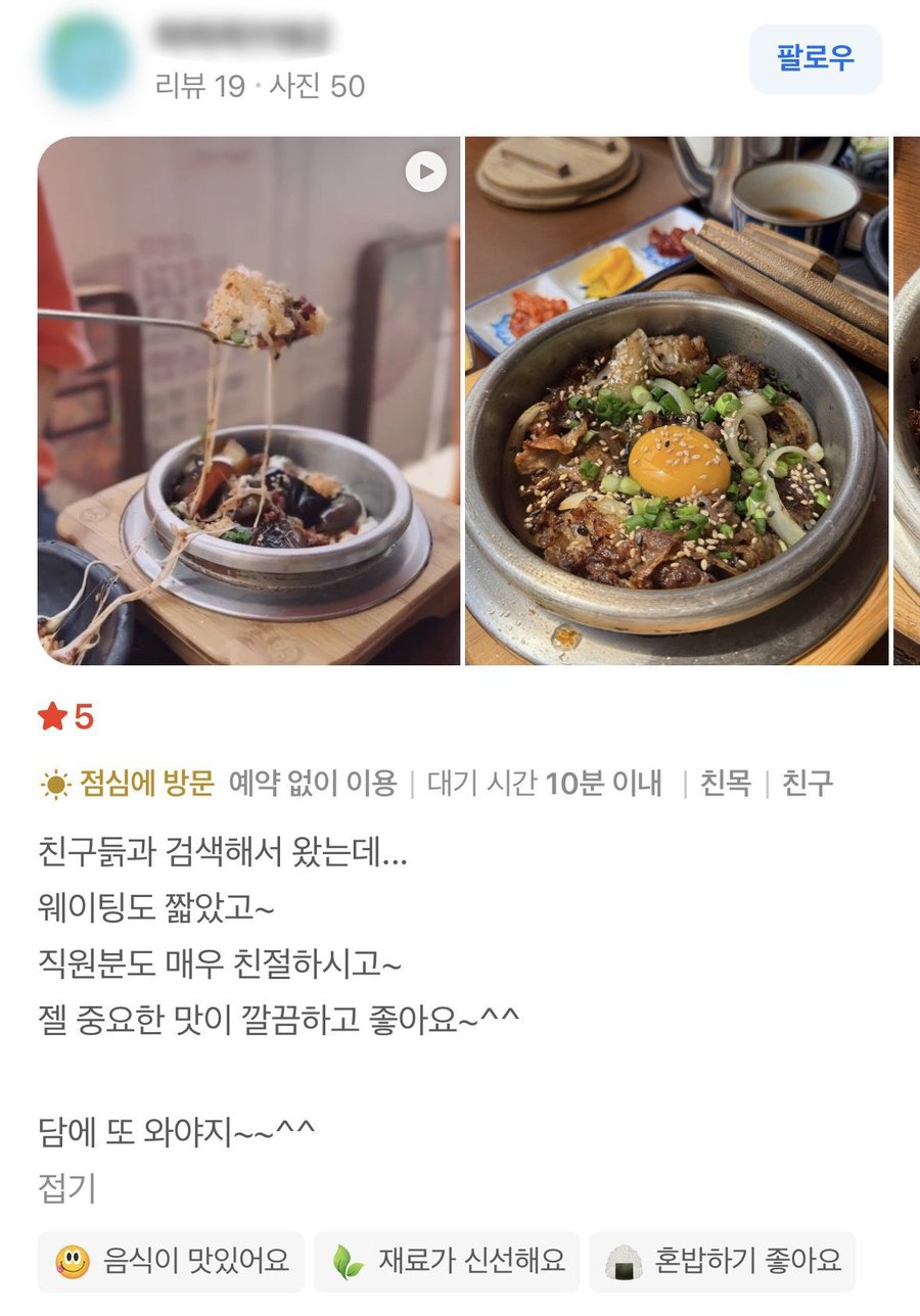 리뷰