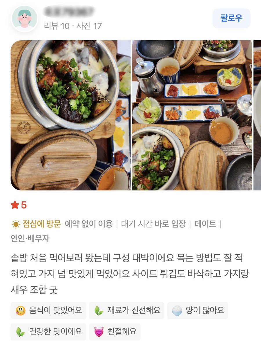 리뷰