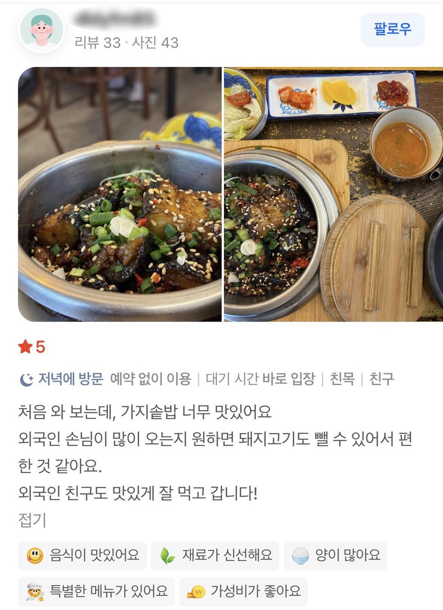 리뷰