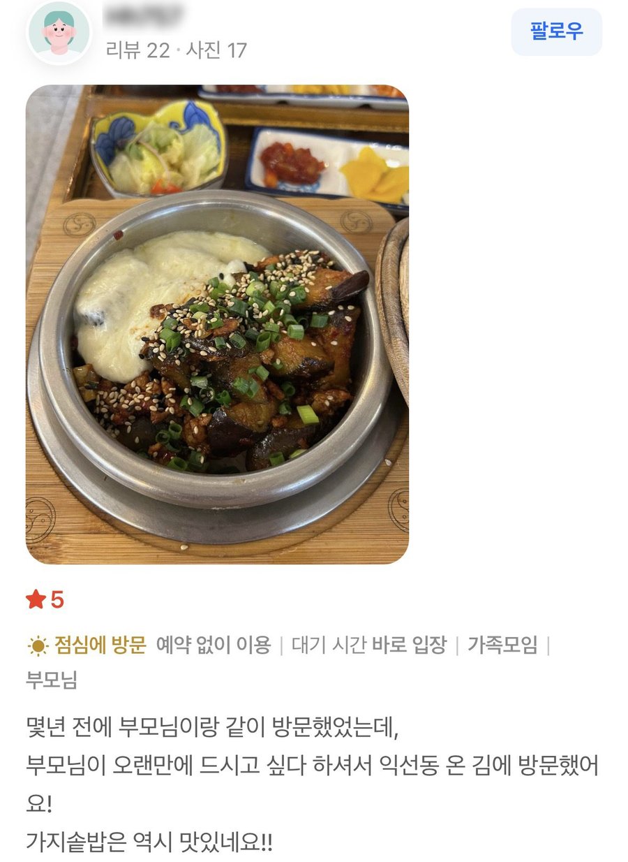 리뷰