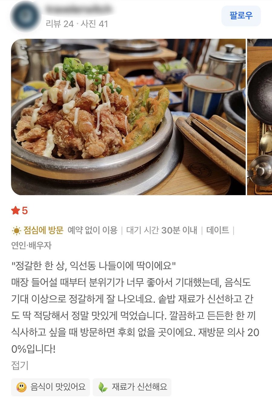 리뷰