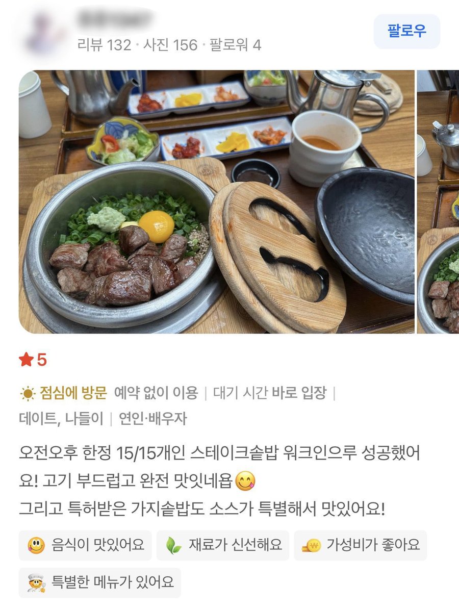 리뷰