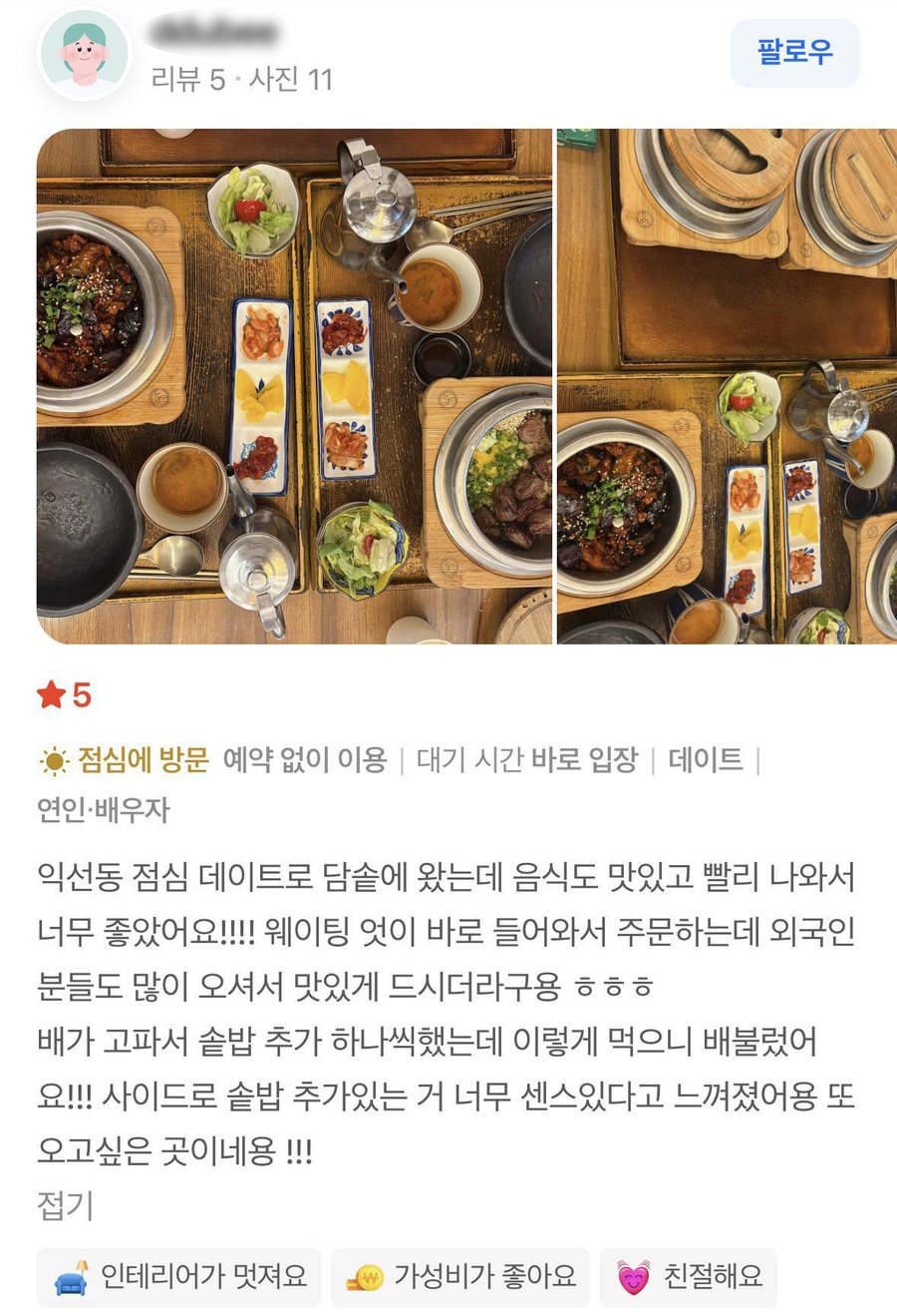 리뷰
