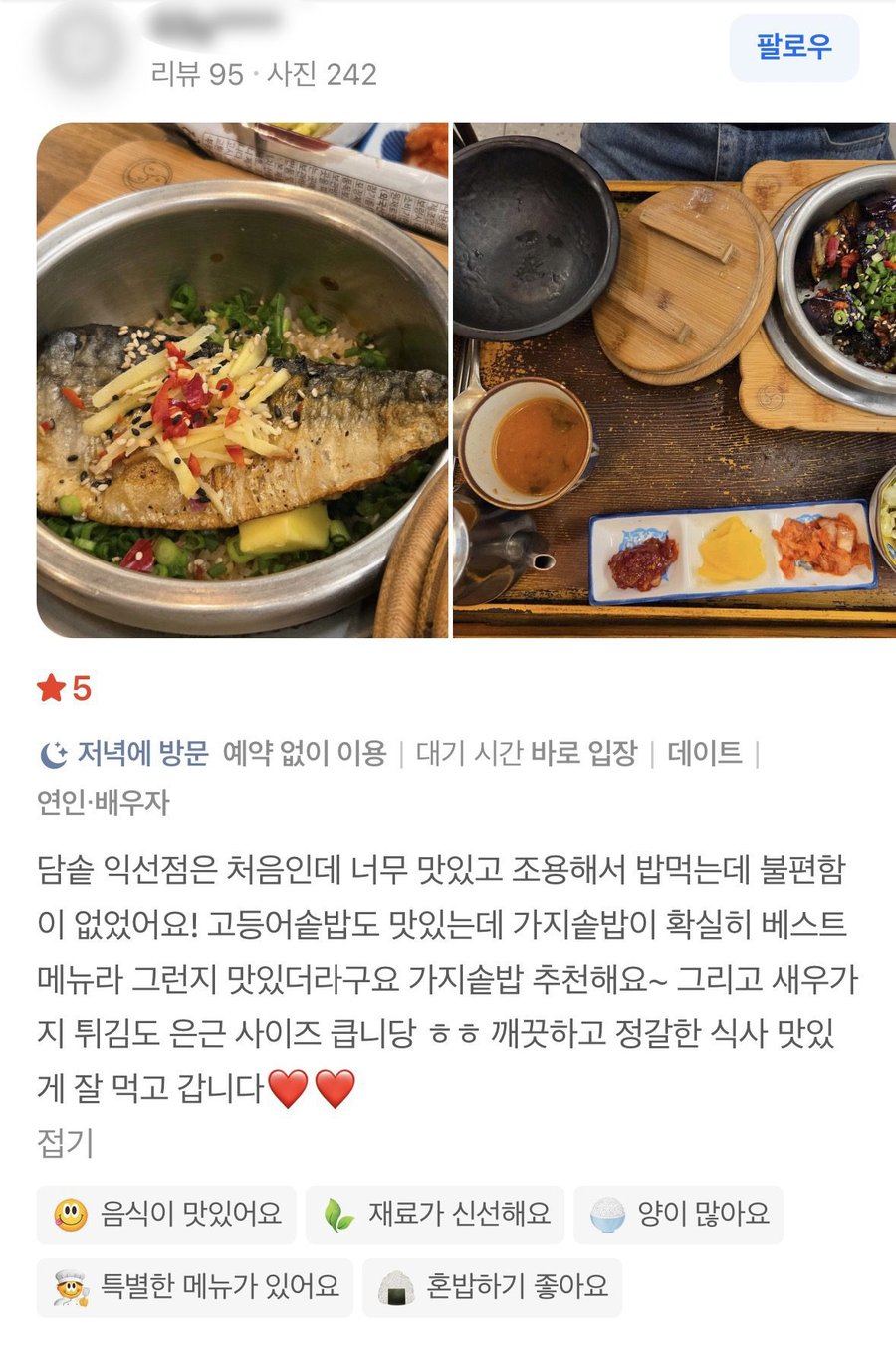 리뷰