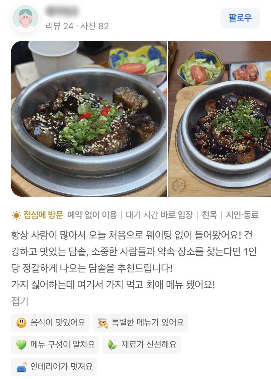 리뷰