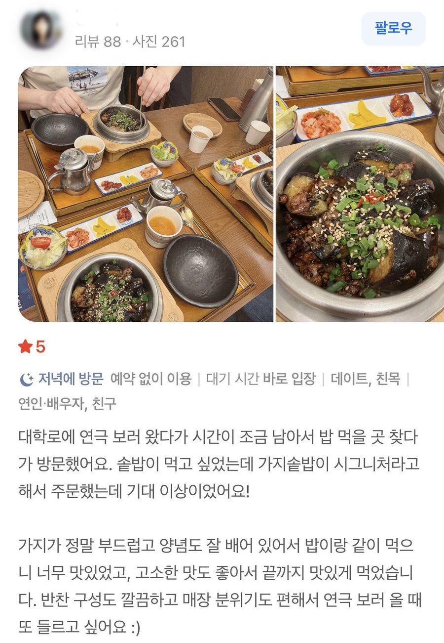리뷰