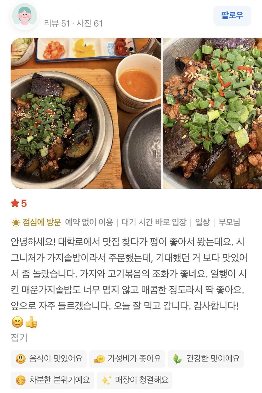 리뷰