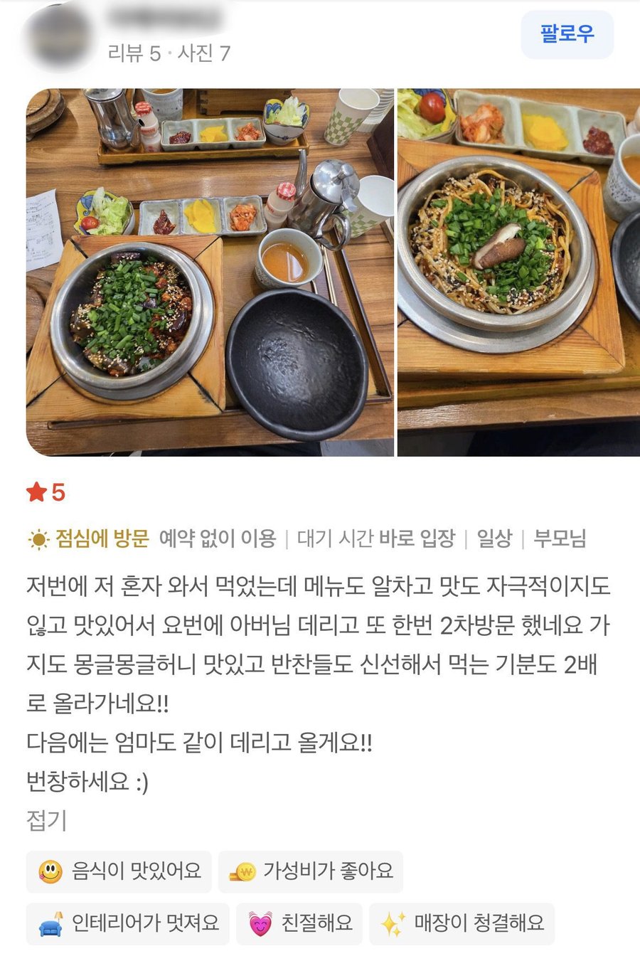 리뷰