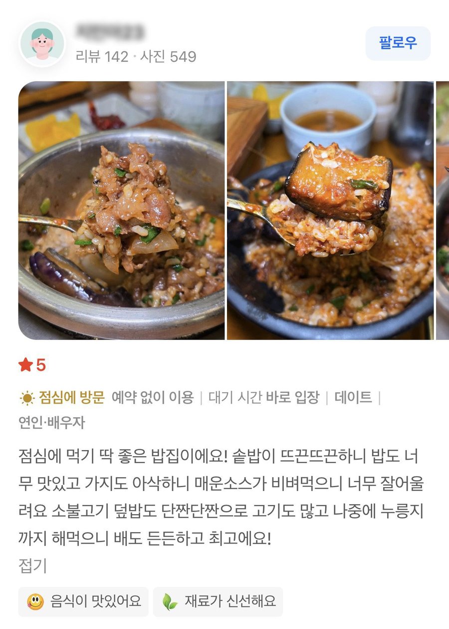 리뷰